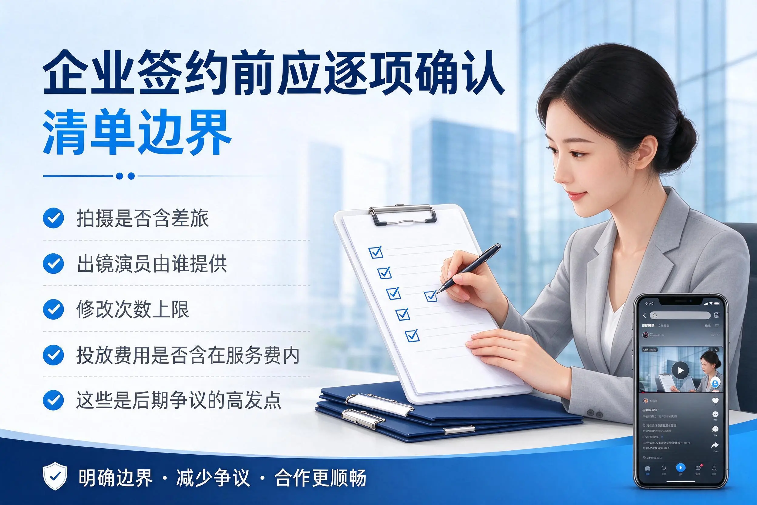 石家庄短视频代运营是什么？一文讲清服务内容与合作模式